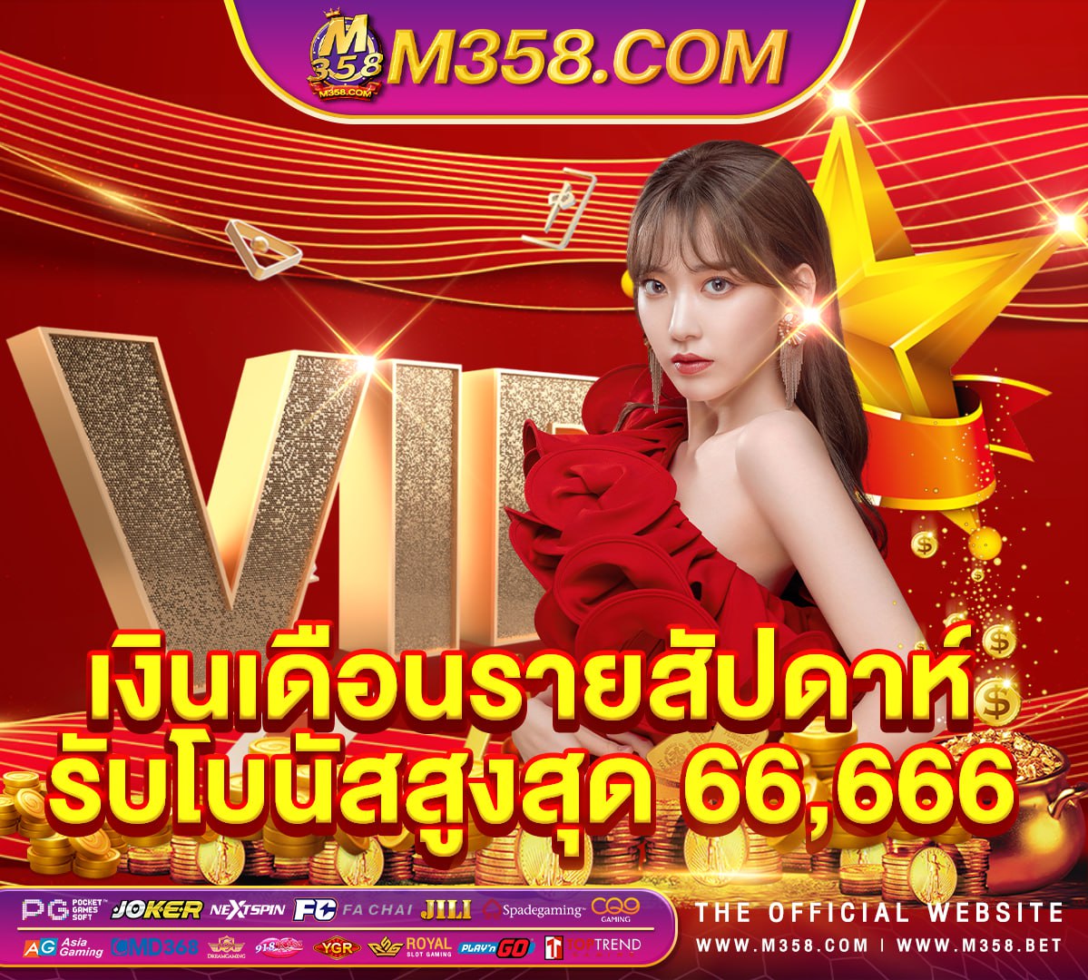 เล่น ไฮโล ได้ เงิน เงินคนพิการเดือนพฤษภาคม 2565